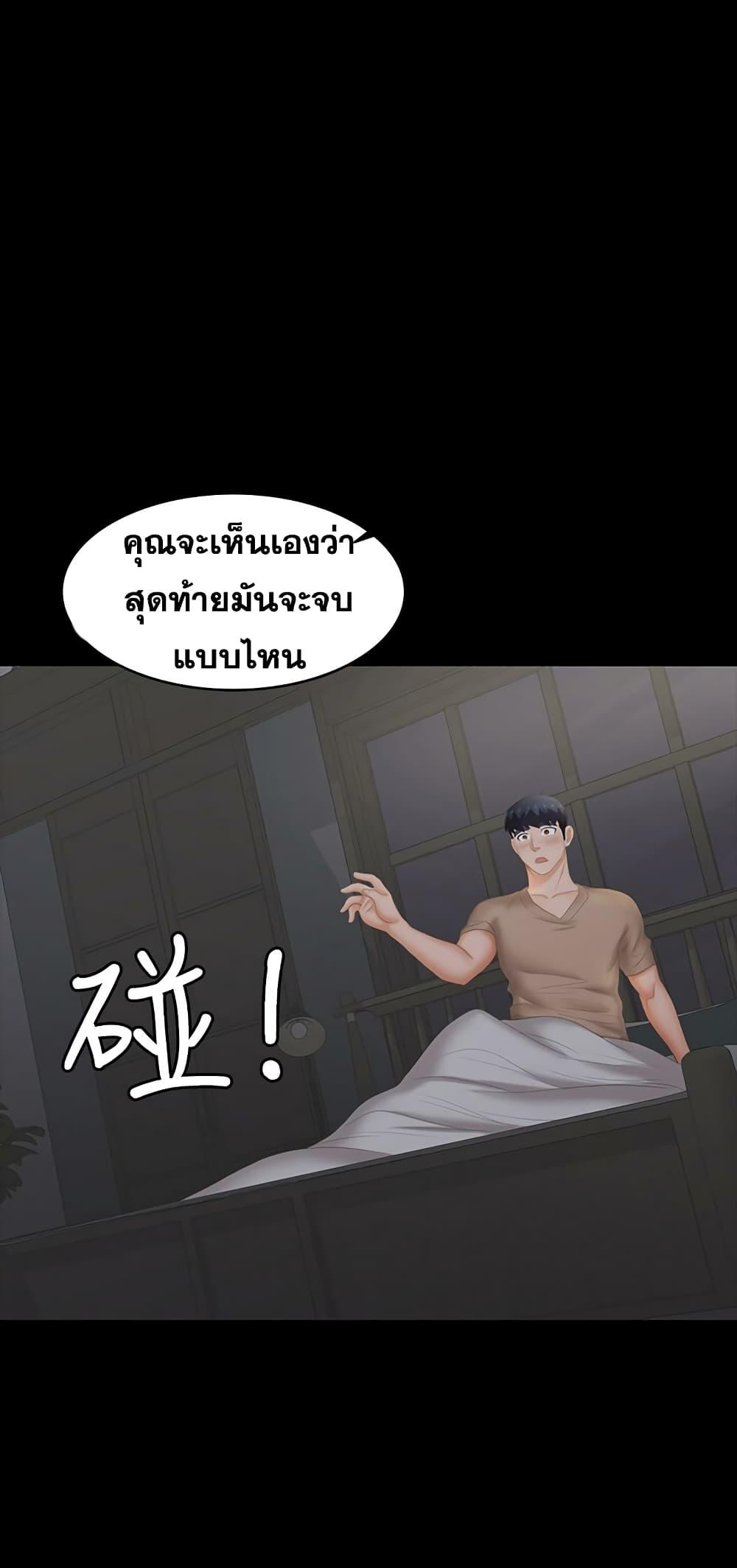 Doujin-Lc- อ่าน โดจิน มังฮวา เกาหลี ญี่ปุ่น จีน แปลไทย Change Wife ตอนที่ 1 2 3 4 5 6 7 8 9 10 11 12 13 14 ฟรี ไม่มีโฆษณา อ่าน โดจิน Manhwa เกาหลี ญี่ปุ่น จีน เรามีครบ คัดมาให้เน้นๆ โดจิน 18+ รับประกันความฟินโดย  Doujin Lc