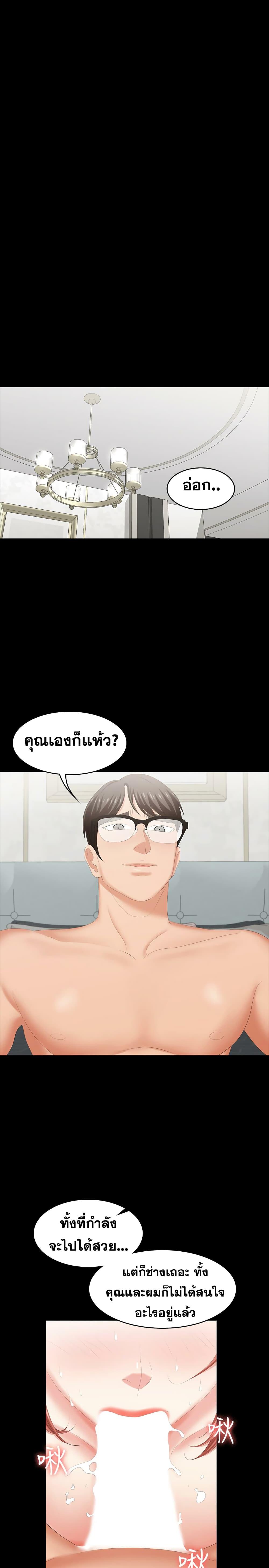 Doujin-Lc- อ่าน โดจิน มังฮวา เกาหลี ญี่ปุ่น จีน แปลไทย Change Wife ตอนที่ 1 2 3 4 5 6 7 8 9 10 11 12 13 14 ฟรี ไม่มีโฆษณา อ่าน โดจิน Manhwa เกาหลี ญี่ปุ่น จีน เรามีครบ คัดมาให้เน้นๆ โดจิน 18+ รับประกันความฟินโดย  Doujin Lc