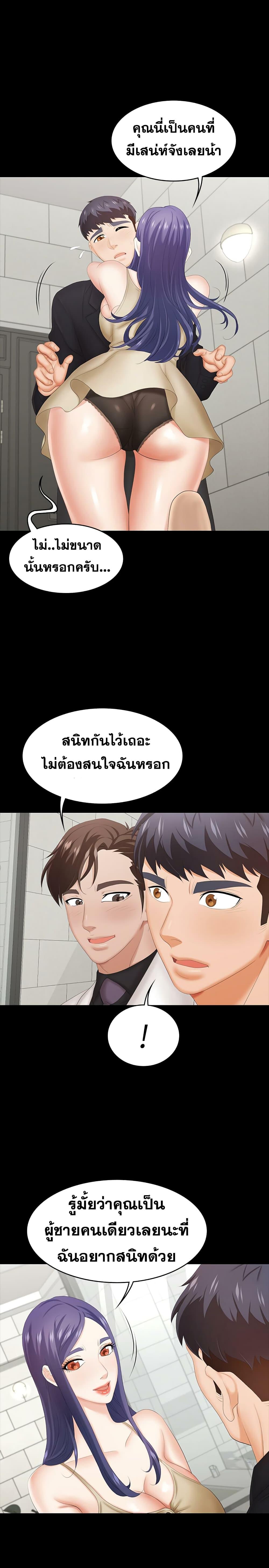 Doujin-Lc- อ่าน โดจิน มังฮวา เกาหลี ญี่ปุ่น จีน แปลไทย Change Wife ตอนที่ 1 2 3 4 5 6 7 8 9 10 11 12 13 14 ฟรี ไม่มีโฆษณา อ่าน โดจิน Manhwa เกาหลี ญี่ปุ่น จีน เรามีครบ คัดมาให้เน้นๆ โดจิน 18+ รับประกันความฟินโดย  Doujin Lc