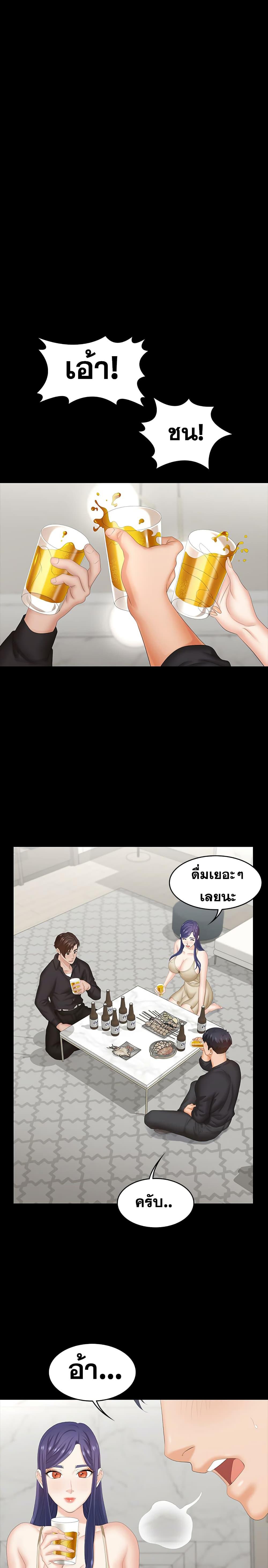 Doujin-Lc- อ่าน โดจิน มังฮวา เกาหลี ญี่ปุ่น จีน แปลไทย Change Wife ตอนที่ 1 2 3 4 5 6 7 8 9 10 11 12 13 14 ฟรี ไม่มีโฆษณา อ่าน โดจิน Manhwa เกาหลี ญี่ปุ่น จีน เรามีครบ คัดมาให้เน้นๆ โดจิน 18+ รับประกันความฟินโดย  Doujin Lc