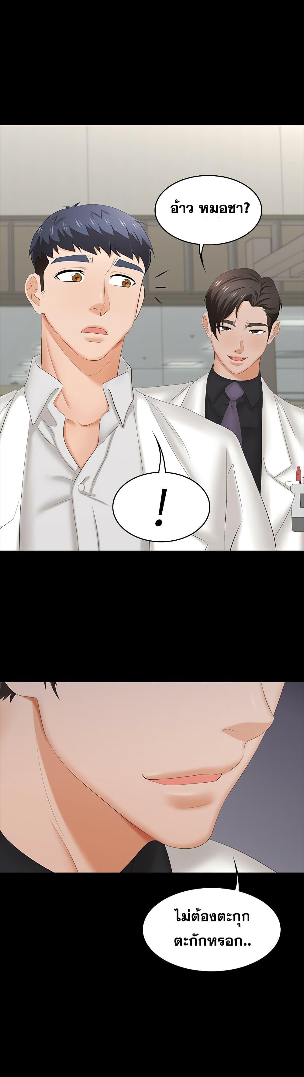 Doujin-Lc- อ่าน โดจิน มังฮวา เกาหลี ญี่ปุ่น จีน แปลไทย Change Wife ตอนที่ 1 2 3 4 5 6 7 8 9 10 11 12 13 14 ฟรี ไม่มีโฆษณา อ่าน โดจิน Manhwa เกาหลี ญี่ปุ่น จีน เรามีครบ คัดมาให้เน้นๆ โดจิน 18+ รับประกันความฟินโดย  Doujin Lc