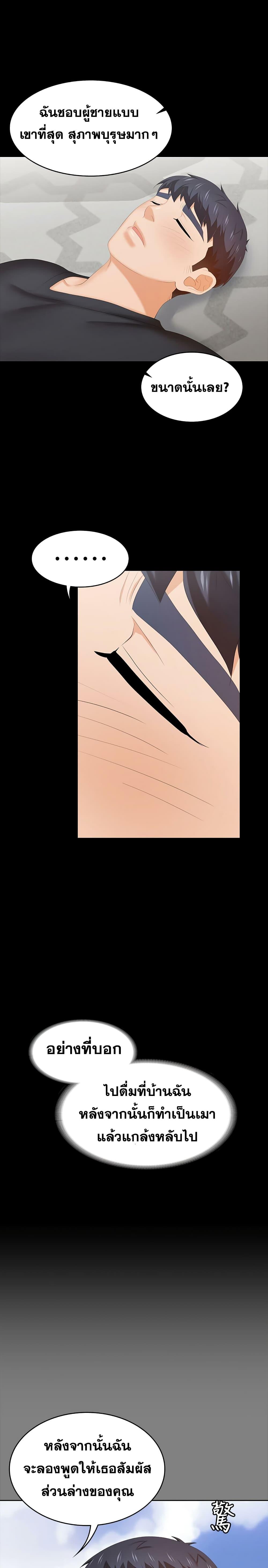 Doujin-Lc- อ่าน โดจิน มังฮวา เกาหลี ญี่ปุ่น จีน แปลไทย Change Wife ตอนที่ 1 2 3 4 5 6 7 8 9 10 11 12 13 14 ฟรี ไม่มีโฆษณา อ่าน โดจิน Manhwa เกาหลี ญี่ปุ่น จีน เรามีครบ คัดมาให้เน้นๆ โดจิน 18+ รับประกันความฟินโดย  Doujin Lc