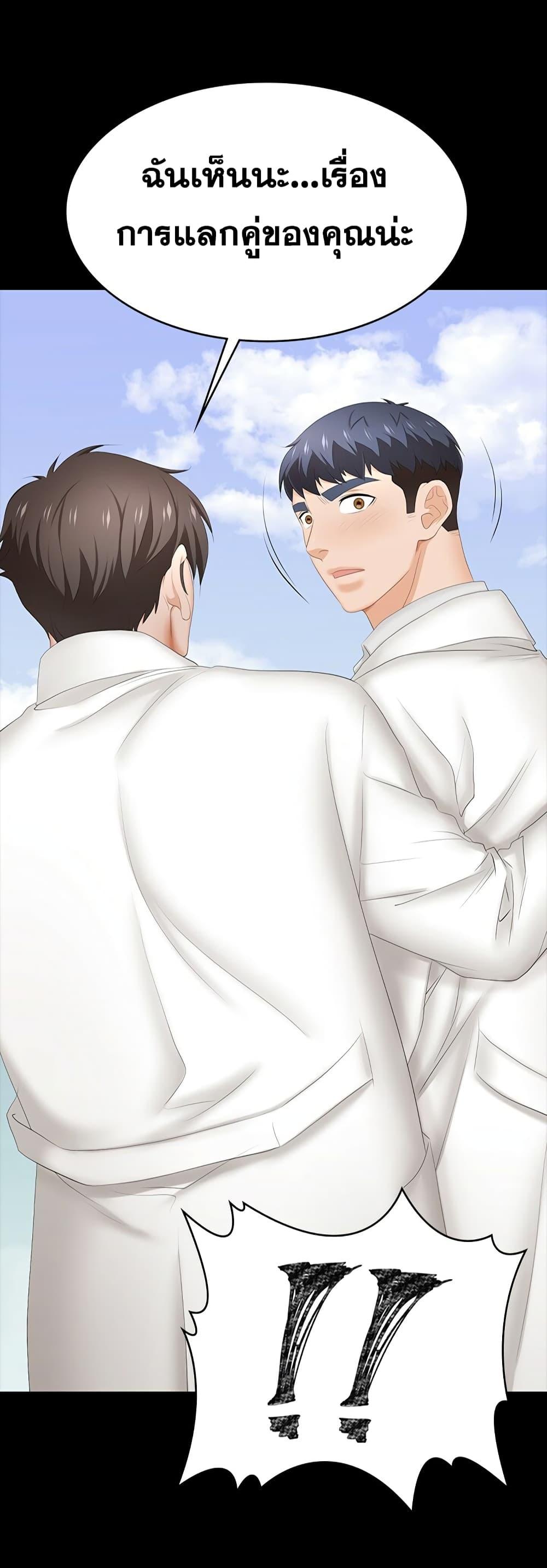 Doujin-Lc- อ่าน โดจิน มังฮวา เกาหลี ญี่ปุ่น จีน แปลไทย Change Wife ตอนที่ 1 2 3 4 5 6 7 8 9 10 11 12 13 14 ฟรี ไม่มีโฆษณา อ่าน โดจิน Manhwa เกาหลี ญี่ปุ่น จีน เรามีครบ คัดมาให้เน้นๆ โดจิน 18+ รับประกันความฟินโดย  Doujin Lc