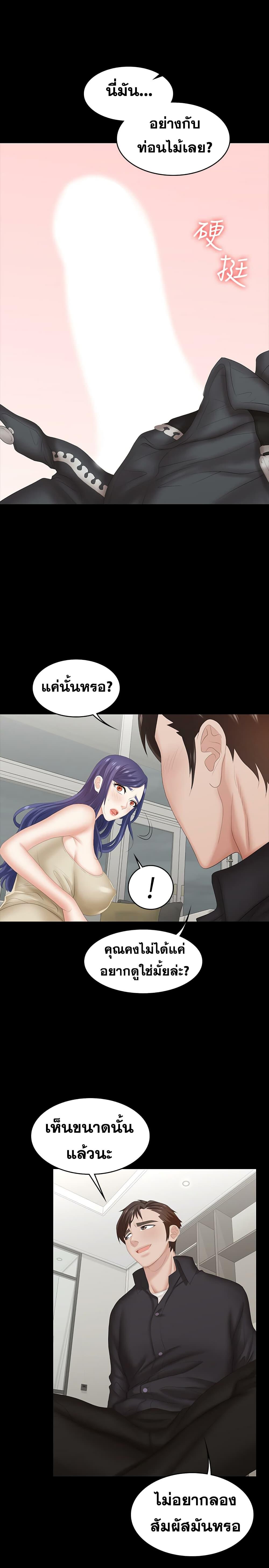 Doujin-Lc- อ่าน โดจิน มังฮวา เกาหลี ญี่ปุ่น จีน แปลไทย Change Wife ตอนที่ 1 2 3 4 5 6 7 8 9 10 11 12 13 14 ฟรี ไม่มีโฆษณา อ่าน โดจิน Manhwa เกาหลี ญี่ปุ่น จีน เรามีครบ คัดมาให้เน้นๆ โดจิน 18+ รับประกันความฟินโดย  Doujin Lc