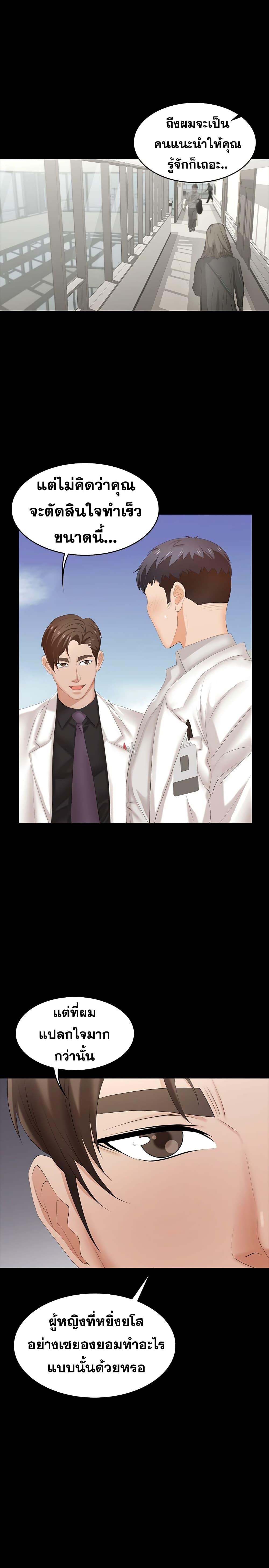 Doujin-Lc- อ่าน โดจิน มังฮวา เกาหลี ญี่ปุ่น จีน แปลไทย Change Wife ตอนที่ 1 2 3 4 5 6 7 8 9 10 11 12 13 14 ฟรี ไม่มีโฆษณา อ่าน โดจิน Manhwa เกาหลี ญี่ปุ่น จีน เรามีครบ คัดมาให้เน้นๆ โดจิน 18+ รับประกันความฟินโดย  Doujin Lc