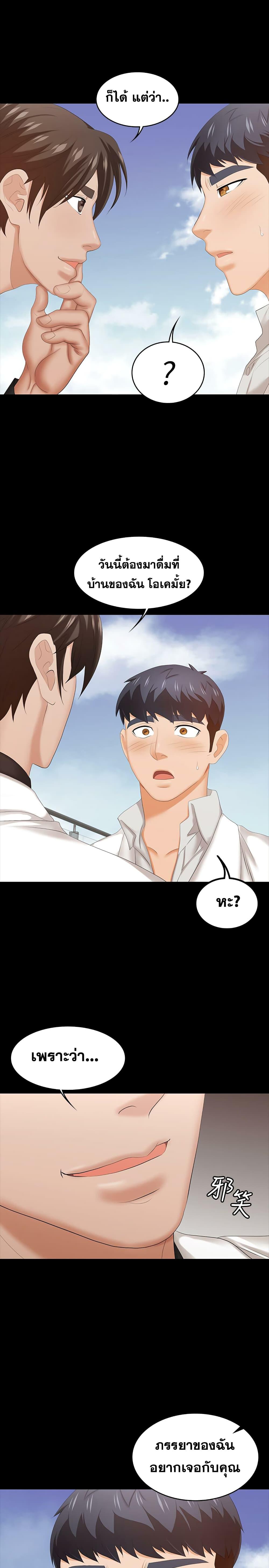Doujin-Lc- อ่าน โดจิน มังฮวา เกาหลี ญี่ปุ่น จีน แปลไทย Change Wife ตอนที่ 1 2 3 4 5 6 7 8 9 10 11 12 13 14 ฟรี ไม่มีโฆษณา อ่าน โดจิน Manhwa เกาหลี ญี่ปุ่น จีน เรามีครบ คัดมาให้เน้นๆ โดจิน 18+ รับประกันความฟินโดย  Doujin Lc