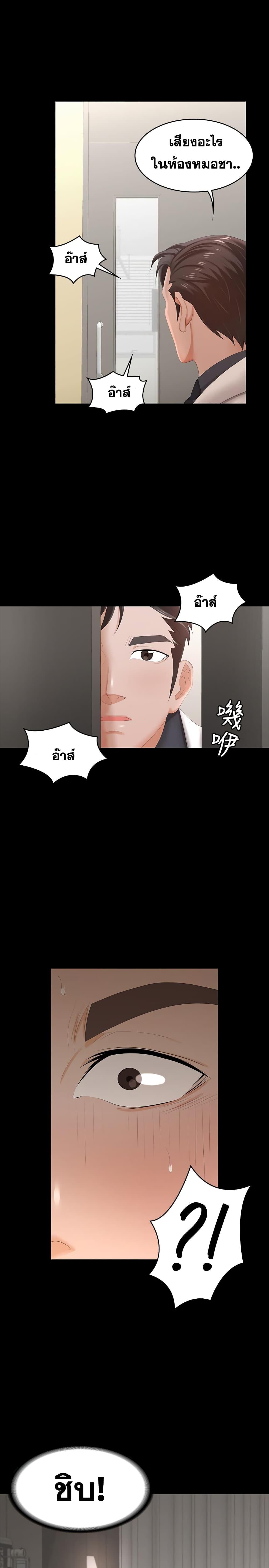 Doujin-Lc- อ่าน โดจิน มังฮวา เกาหลี ญี่ปุ่น จีน แปลไทย Change Wife ตอนที่ 1 2 3 4 5 6 7 8 9 10 11 12 13 14 ฟรี ไม่มีโฆษณา อ่าน โดจิน Manhwa เกาหลี ญี่ปุ่น จีน เรามีครบ คัดมาให้เน้นๆ โดจิน 18+ รับประกันความฟินโดย  Doujin Lc