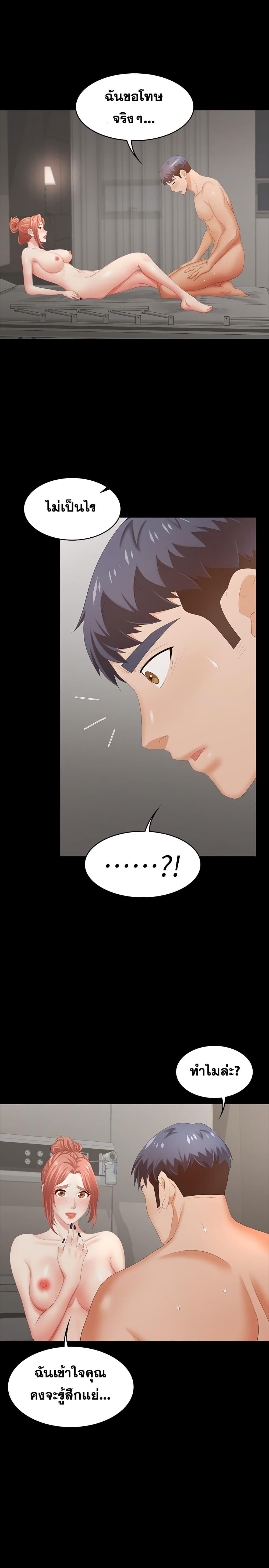 Doujin-Lc- อ่าน โดจิน มังฮวา เกาหลี ญี่ปุ่น จีน แปลไทย Change Wife ตอนที่ 1 2 3 4 5 6 7 8 9 10 11 12 13 14 ฟรี ไม่มีโฆษณา อ่าน โดจิน Manhwa เกาหลี ญี่ปุ่น จีน เรามีครบ คัดมาให้เน้นๆ โดจิน 18+ รับประกันความฟินโดย  Doujin Lc