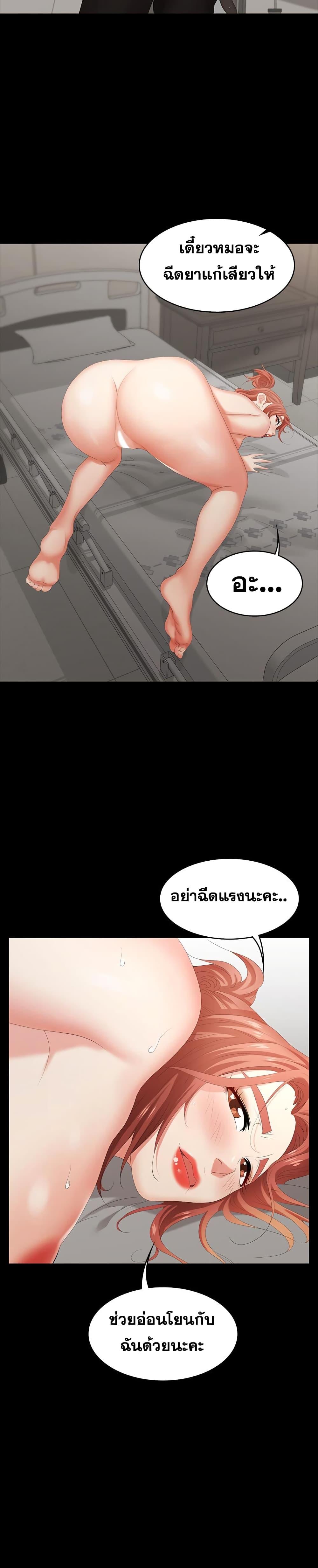 Doujin-Lc- อ่าน โดจิน มังฮวา เกาหลี ญี่ปุ่น จีน แปลไทย Change Wife ตอนที่ 1 2 3 4 5 6 7 8 9 10 11 12 13 14 ฟรี ไม่มีโฆษณา อ่าน โดจิน Manhwa เกาหลี ญี่ปุ่น จีน เรามีครบ คัดมาให้เน้นๆ โดจิน 18+ รับประกันความฟินโดย  Doujin Lc