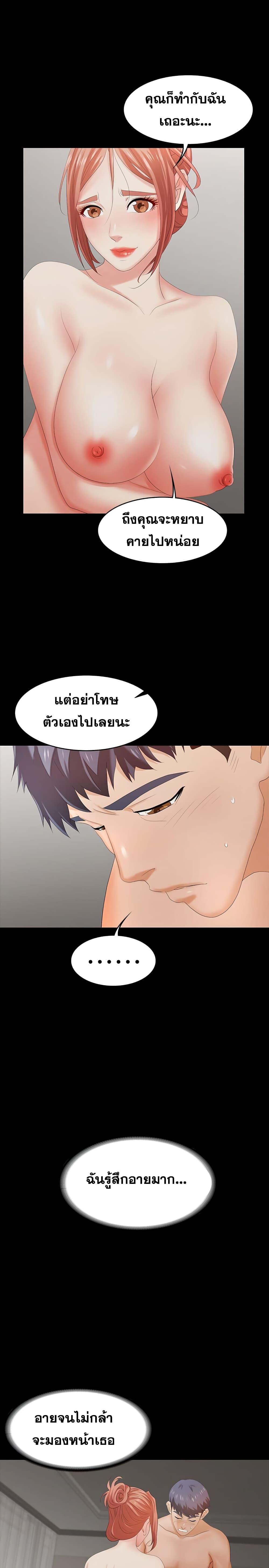 Doujin-Lc- อ่าน โดจิน มังฮวา เกาหลี ญี่ปุ่น จีน แปลไทย Change Wife ตอนที่ 1 2 3 4 5 6 7 8 9 10 11 12 13 14 ฟรี ไม่มีโฆษณา อ่าน โดจิน Manhwa เกาหลี ญี่ปุ่น จีน เรามีครบ คัดมาให้เน้นๆ โดจิน 18+ รับประกันความฟินโดย  Doujin Lc