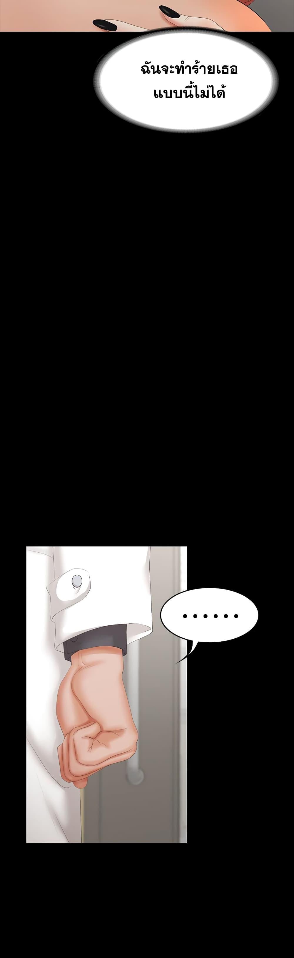 Doujin-Lc- อ่าน โดจิน มังฮวา เกาหลี ญี่ปุ่น จีน แปลไทย Change Wife ตอนที่ 1 2 3 4 5 6 7 8 9 10 11 12 13 14 ฟรี ไม่มีโฆษณา อ่าน โดจิน Manhwa เกาหลี ญี่ปุ่น จีน เรามีครบ คัดมาให้เน้นๆ โดจิน 18+ รับประกันความฟินโดย  Doujin Lc