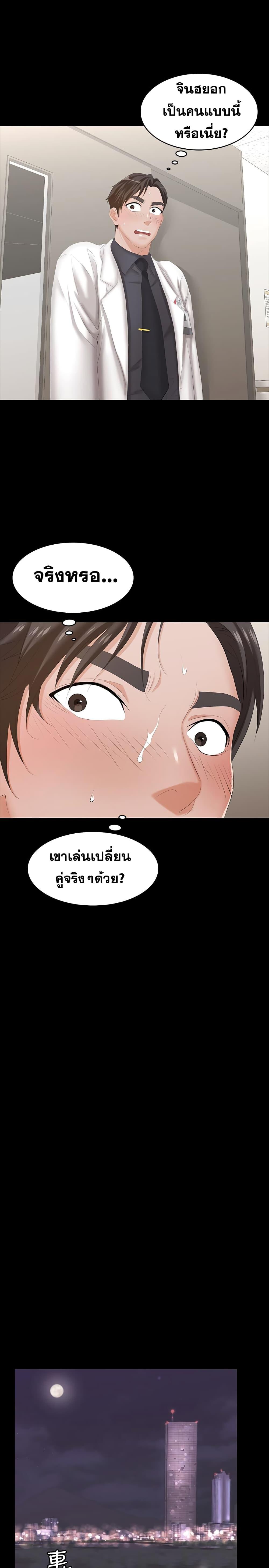 Doujin-Lc- อ่าน โดจิน มังฮวา เกาหลี ญี่ปุ่น จีน แปลไทย Change Wife ตอนที่ 1 2 3 4 5 6 7 8 9 10 11 12 13 14 ฟรี ไม่มีโฆษณา อ่าน โดจิน Manhwa เกาหลี ญี่ปุ่น จีน เรามีครบ คัดมาให้เน้นๆ โดจิน 18+ รับประกันความฟินโดย  Doujin Lc