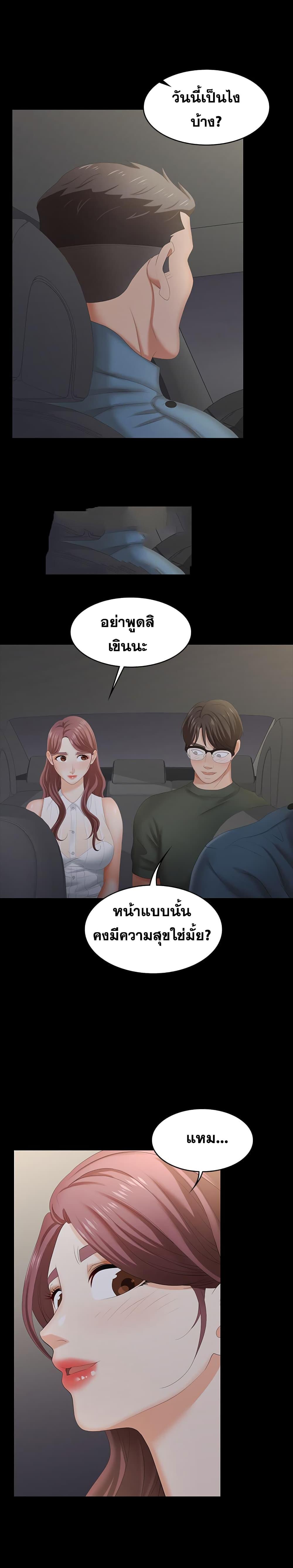 Doujin-Lc- อ่าน โดจิน มังฮวา เกาหลี ญี่ปุ่น จีน แปลไทย Change Wife ตอนที่ 1 2 3 4 5 6 7 8 9 10 11 12 13 14 ฟรี ไม่มีโฆษณา อ่าน โดจิน Manhwa เกาหลี ญี่ปุ่น จีน เรามีครบ คัดมาให้เน้นๆ โดจิน 18+ รับประกันความฟินโดย  Doujin Lc