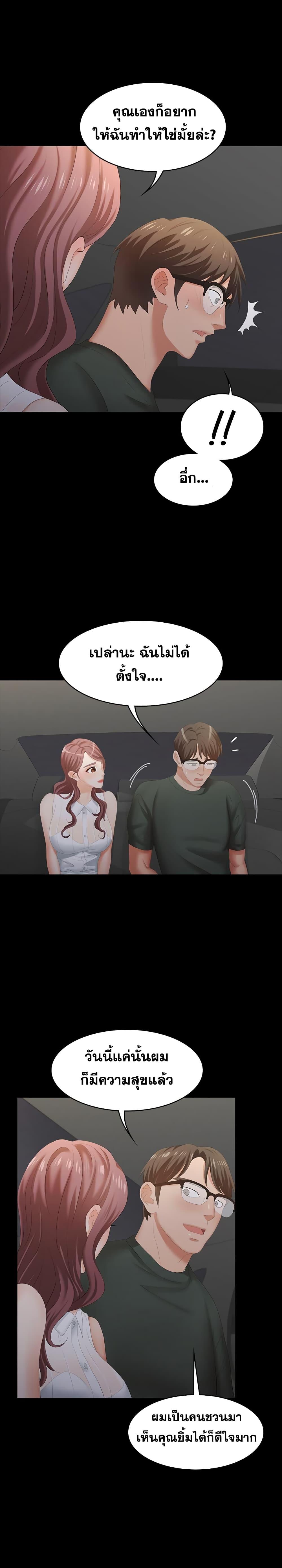 Doujin-Lc- อ่าน โดจิน มังฮวา เกาหลี ญี่ปุ่น จีน แปลไทย Change Wife ตอนที่ 1 2 3 4 5 6 7 8 9 10 11 12 13 14 ฟรี ไม่มีโฆษณา อ่าน โดจิน Manhwa เกาหลี ญี่ปุ่น จีน เรามีครบ คัดมาให้เน้นๆ โดจิน 18+ รับประกันความฟินโดย  Doujin Lc
