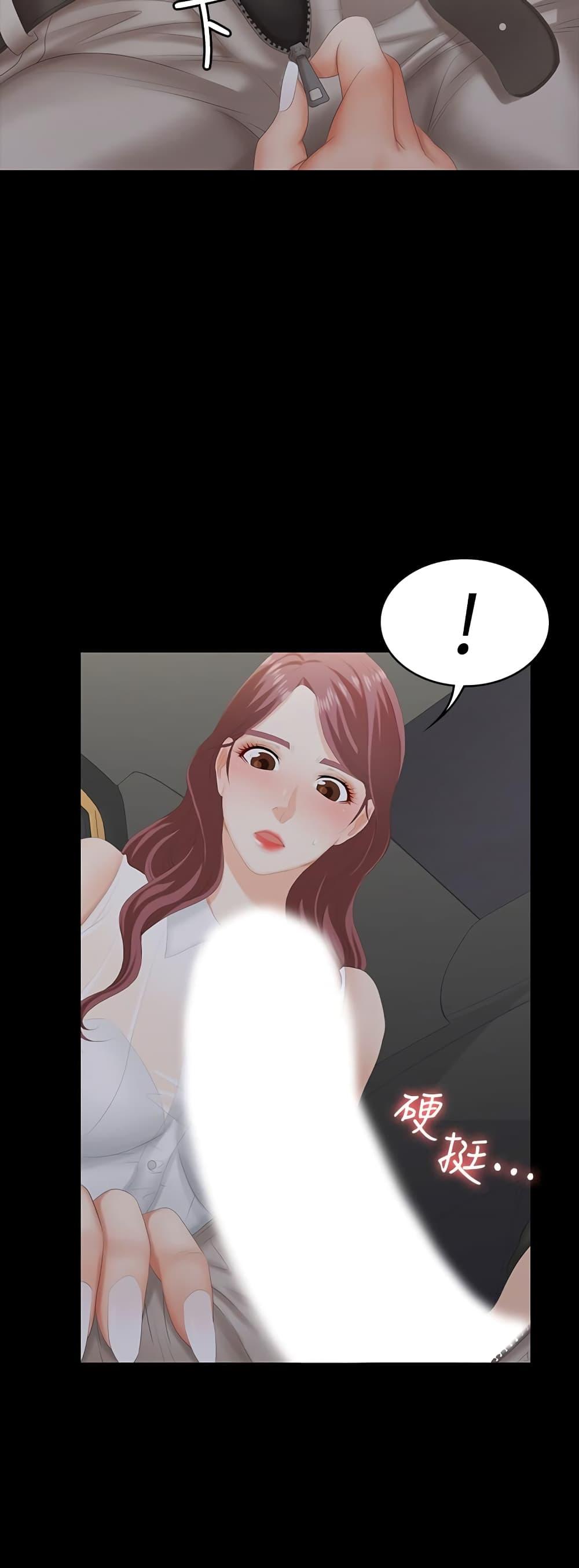 Doujin-Lc- อ่าน โดจิน มังฮวา เกาหลี ญี่ปุ่น จีน แปลไทย Change Wife ตอนที่ 1 2 3 4 5 6 7 8 9 10 11 12 13 14 ฟรี ไม่มีโฆษณา อ่าน โดจิน Manhwa เกาหลี ญี่ปุ่น จีน เรามีครบ คัดมาให้เน้นๆ โดจิน 18+ รับประกันความฟินโดย  Doujin Lc
