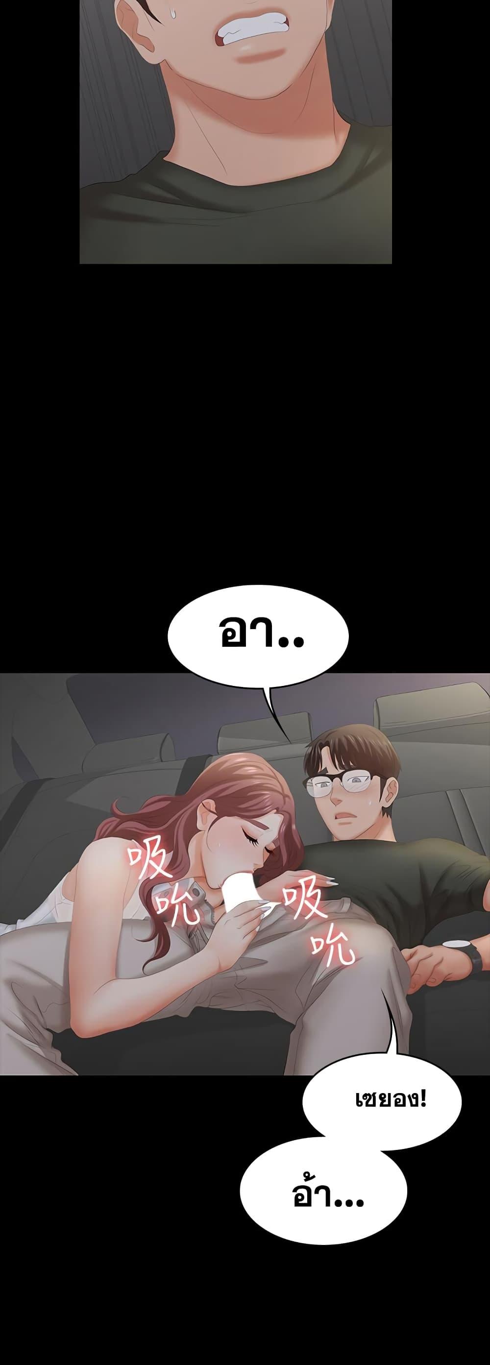 Doujin-Lc- อ่าน โดจิน มังฮวา เกาหลี ญี่ปุ่น จีน แปลไทย Change Wife ตอนที่ 1 2 3 4 5 6 7 8 9 10 11 12 13 14 ฟรี ไม่มีโฆษณา อ่าน โดจิน Manhwa เกาหลี ญี่ปุ่น จีน เรามีครบ คัดมาให้เน้นๆ โดจิน 18+ รับประกันความฟินโดย  Doujin Lc