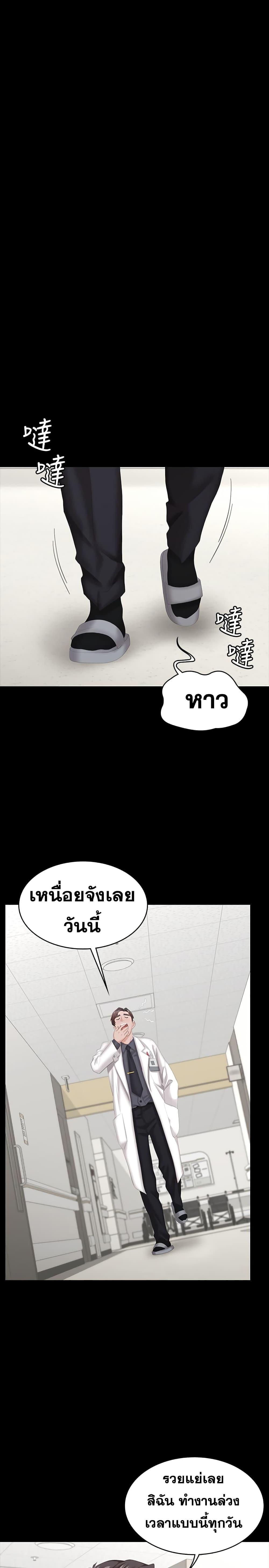 Doujin-Lc- อ่าน โดจิน มังฮวา เกาหลี ญี่ปุ่น จีน แปลไทย Change Wife ตอนที่ 1 2 3 4 5 6 7 8 9 10 11 12 13 14 ฟรี ไม่มีโฆษณา อ่าน โดจิน Manhwa เกาหลี ญี่ปุ่น จีน เรามีครบ คัดมาให้เน้นๆ โดจิน 18+ รับประกันความฟินโดย  Doujin Lc