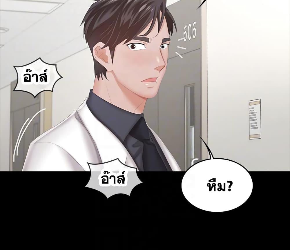 Doujin-Lc- อ่าน โดจิน มังฮวา เกาหลี ญี่ปุ่น จีน แปลไทย Change Wife ตอนที่ 1 2 3 4 5 6 7 8 9 10 11 12 13 14 ฟรี ไม่มีโฆษณา อ่าน โดจิน Manhwa เกาหลี ญี่ปุ่น จีน เรามีครบ คัดมาให้เน้นๆ โดจิน 18+ รับประกันความฟินโดย  Doujin Lc