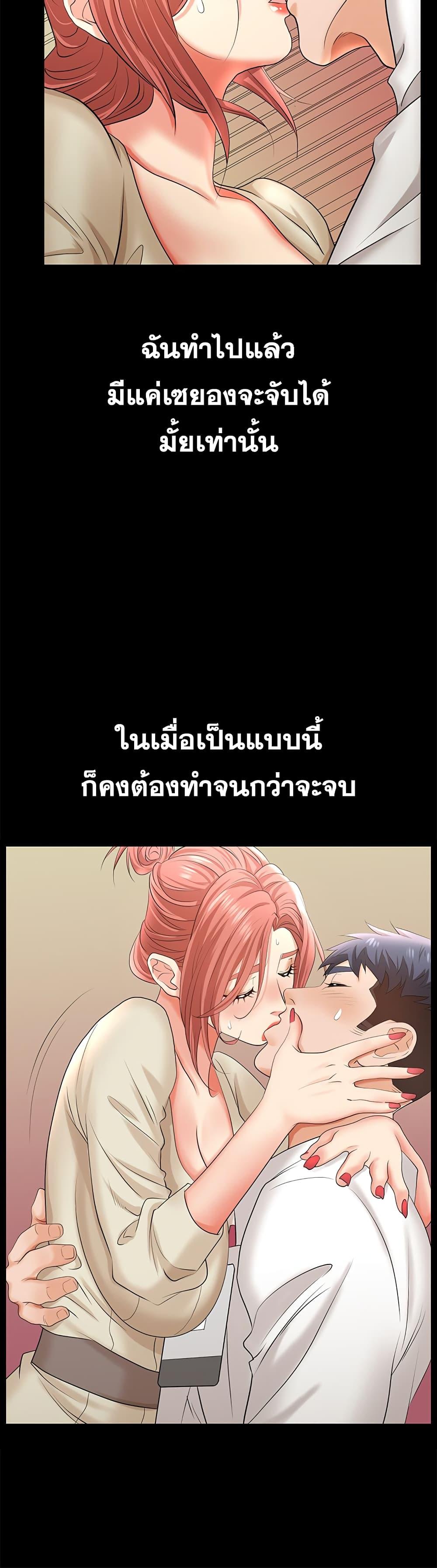 Doujin-Lc- อ่าน โดจิน มังฮวา เกาหลี ญี่ปุ่น จีน แปลไทย Change Wife ตอนที่ 1 2 3 4 5 6 7 8 9 10 11 12 13 14 ฟรี ไม่มีโฆษณา อ่าน โดจิน Manhwa เกาหลี ญี่ปุ่น จีน เรามีครบ คัดมาให้เน้นๆ โดจิน 18+ รับประกันความฟินโดย  Doujin Lc
