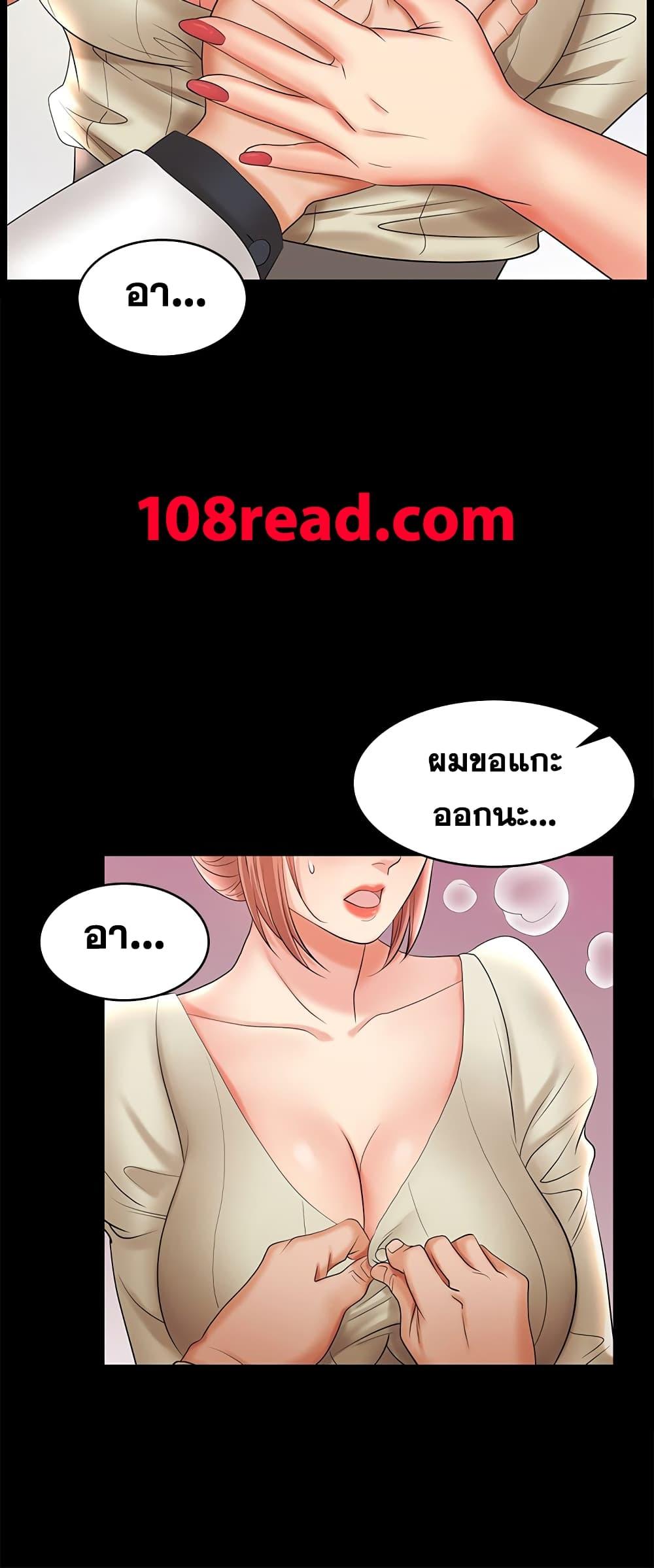Doujin-Lc- อ่าน โดจิน มังฮวา เกาหลี ญี่ปุ่น จีน แปลไทย Change Wife ตอนที่ 1 2 3 4 5 6 7 8 9 10 11 12 13 14 ฟรี ไม่มีโฆษณา อ่าน โดจิน Manhwa เกาหลี ญี่ปุ่น จีน เรามีครบ คัดมาให้เน้นๆ โดจิน 18+ รับประกันความฟินโดย  Doujin Lc