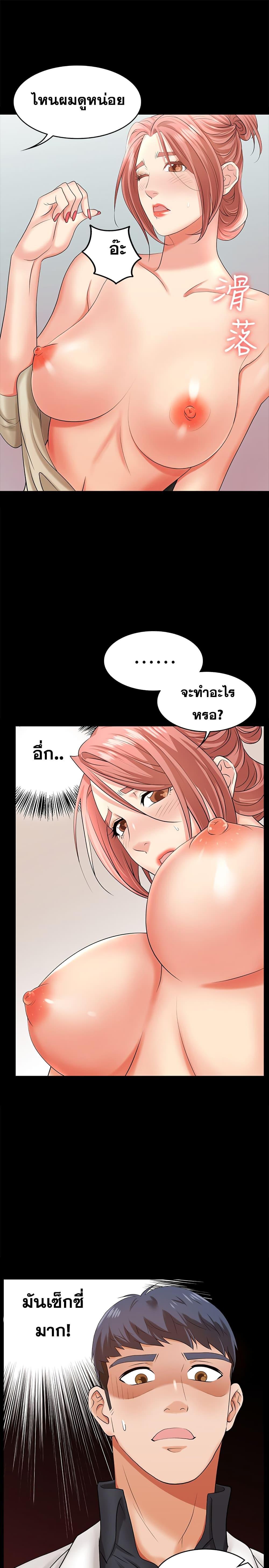 Doujin-Lc- อ่าน โดจิน มังฮวา เกาหลี ญี่ปุ่น จีน แปลไทย Change Wife ตอนที่ 1 2 3 4 5 6 7 8 9 10 11 12 13 14 ฟรี ไม่มีโฆษณา อ่าน โดจิน Manhwa เกาหลี ญี่ปุ่น จีน เรามีครบ คัดมาให้เน้นๆ โดจิน 18+ รับประกันความฟินโดย  Doujin Lc