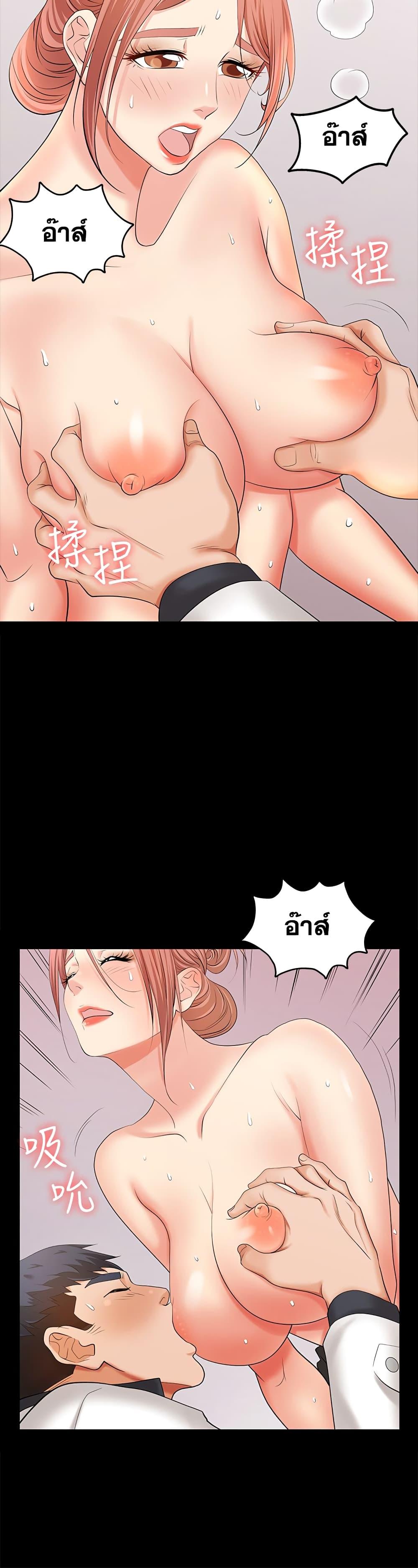 Doujin-Lc- อ่าน โดจิน มังฮวา เกาหลี ญี่ปุ่น จีน แปลไทย Change Wife ตอนที่ 1 2 3 4 5 6 7 8 9 10 11 12 13 14 ฟรี ไม่มีโฆษณา อ่าน โดจิน Manhwa เกาหลี ญี่ปุ่น จีน เรามีครบ คัดมาให้เน้นๆ โดจิน 18+ รับประกันความฟินโดย  Doujin Lc