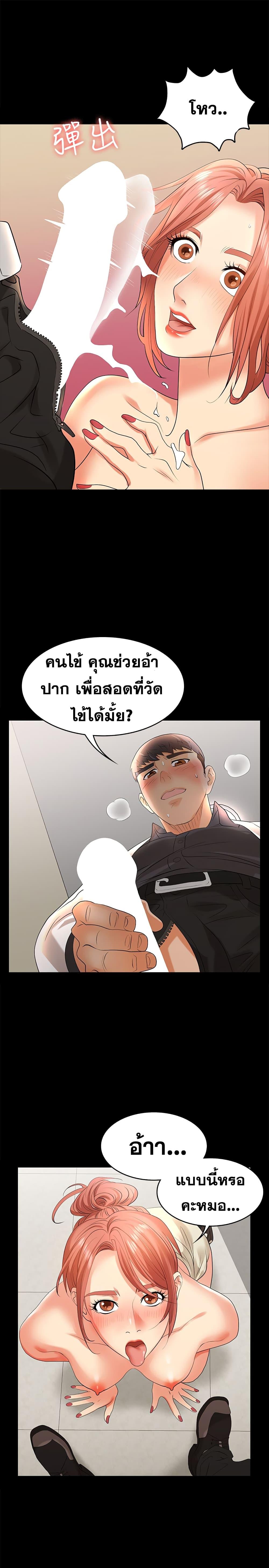 Doujin-Lc- อ่าน โดจิน มังฮวา เกาหลี ญี่ปุ่น จีน แปลไทย Change Wife ตอนที่ 1 2 3 4 5 6 7 8 9 10 11 12 13 14 ฟรี ไม่มีโฆษณา อ่าน โดจิน Manhwa เกาหลี ญี่ปุ่น จีน เรามีครบ คัดมาให้เน้นๆ โดจิน 18+ รับประกันความฟินโดย  Doujin Lc