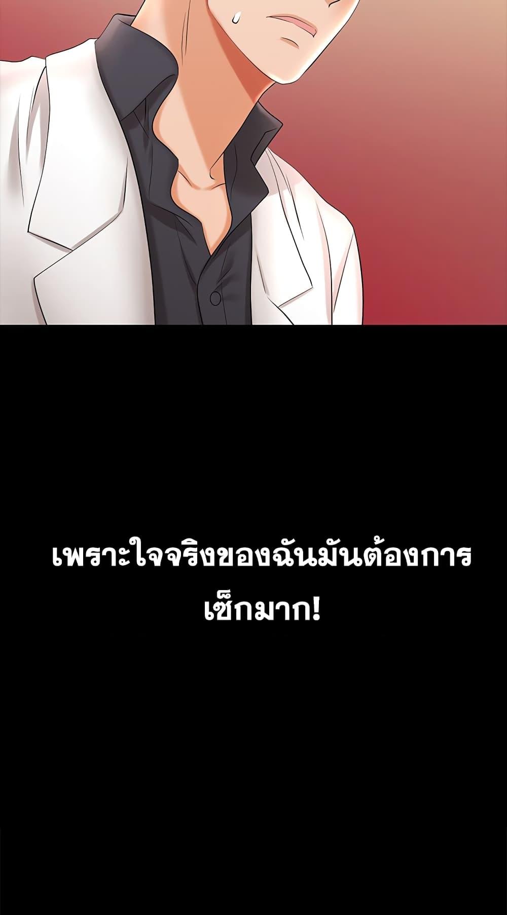 Doujin-Lc- อ่าน โดจิน มังฮวา เกาหลี ญี่ปุ่น จีน แปลไทย Change Wife ตอนที่ 1 2 3 4 5 6 7 8 9 10 11 12 13 14 ฟรี ไม่มีโฆษณา อ่าน โดจิน Manhwa เกาหลี ญี่ปุ่น จีน เรามีครบ คัดมาให้เน้นๆ โดจิน 18+ รับประกันความฟินโดย  Doujin Lc