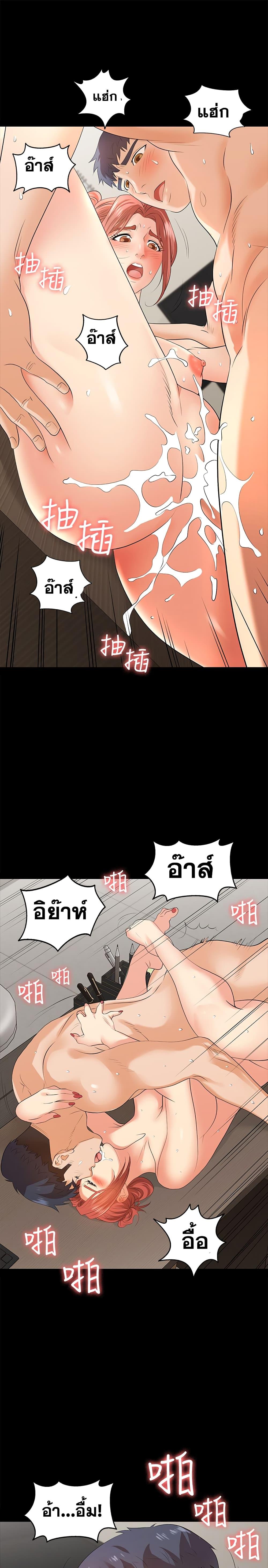 Doujin-Lc- อ่าน โดจิน มังฮวา เกาหลี ญี่ปุ่น จีน แปลไทย Change Wife ตอนที่ 1 2 3 4 5 6 7 8 9 10 11 12 13 14 ฟรี ไม่มีโฆษณา อ่าน โดจิน Manhwa เกาหลี ญี่ปุ่น จีน เรามีครบ คัดมาให้เน้นๆ โดจิน 18+ รับประกันความฟินโดย  Doujin Lc