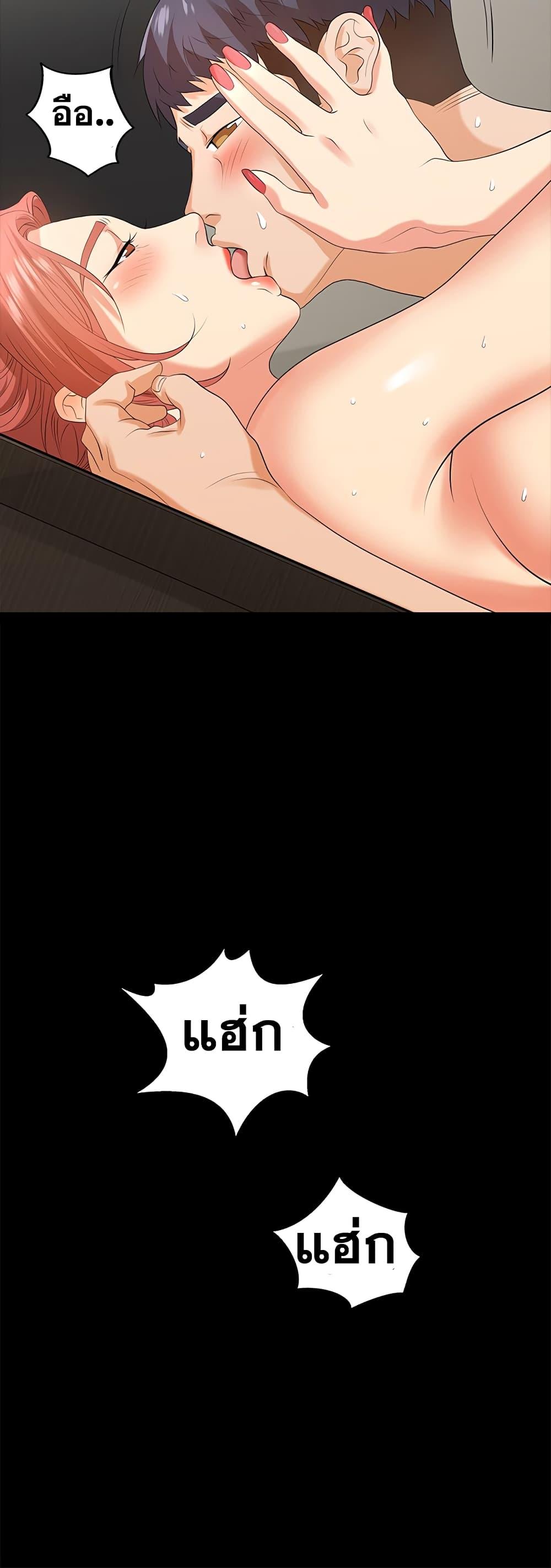 Doujin-Lc- อ่าน โดจิน มังฮวา เกาหลี ญี่ปุ่น จีน แปลไทย Change Wife ตอนที่ 1 2 3 4 5 6 7 8 9 10 11 12 13 14 ฟรี ไม่มีโฆษณา อ่าน โดจิน Manhwa เกาหลี ญี่ปุ่น จีน เรามีครบ คัดมาให้เน้นๆ โดจิน 18+ รับประกันความฟินโดย  Doujin Lc