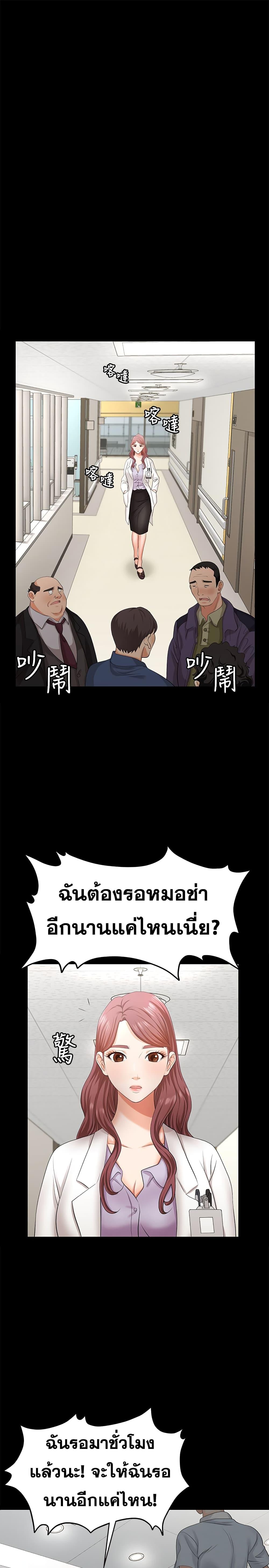 Doujin-Lc- อ่าน โดจิน มังฮวา เกาหลี ญี่ปุ่น จีน แปลไทย Change Wife ตอนที่ 1 2 3 4 5 6 7 8 9 10 11 12 13 14 ฟรี ไม่มีโฆษณา อ่าน โดจิน Manhwa เกาหลี ญี่ปุ่น จีน เรามีครบ คัดมาให้เน้นๆ โดจิน 18+ รับประกันความฟินโดย  Doujin Lc
