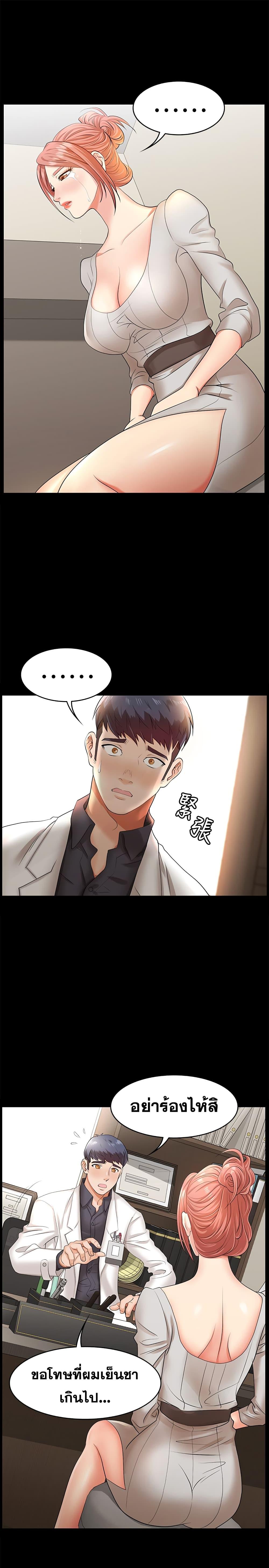 Doujin-Lc- อ่าน โดจิน มังฮวา เกาหลี ญี่ปุ่น จีน แปลไทย Change Wife ตอนที่ 1 2 3 4 5 6 7 8 9 10 11 12 13 14 ฟรี ไม่มีโฆษณา อ่าน โดจิน Manhwa เกาหลี ญี่ปุ่น จีน เรามีครบ คัดมาให้เน้นๆ โดจิน 18+ รับประกันความฟินโดย  Doujin Lc