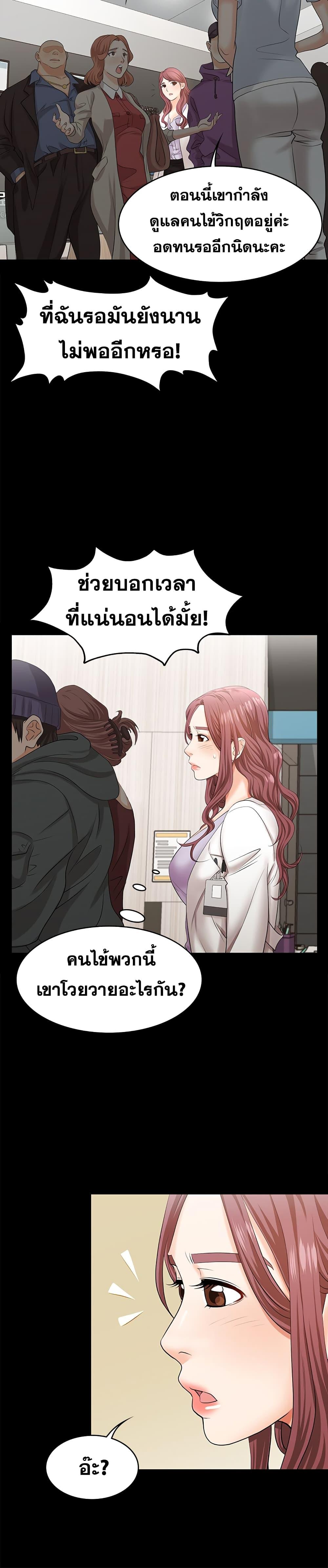 Doujin-Lc- อ่าน โดจิน มังฮวา เกาหลี ญี่ปุ่น จีน แปลไทย Change Wife ตอนที่ 1 2 3 4 5 6 7 8 9 10 11 12 13 14 ฟรี ไม่มีโฆษณา อ่าน โดจิน Manhwa เกาหลี ญี่ปุ่น จีน เรามีครบ คัดมาให้เน้นๆ โดจิน 18+ รับประกันความฟินโดย  Doujin Lc