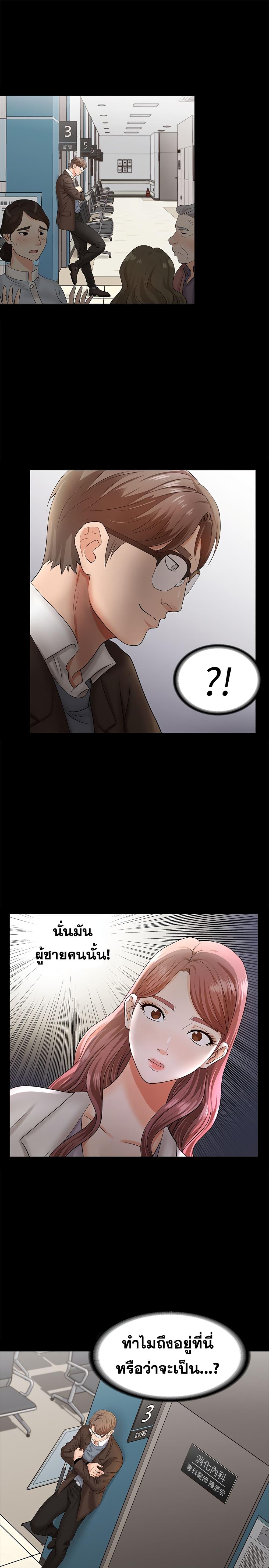 Doujin-Lc- อ่าน โดจิน มังฮวา เกาหลี ญี่ปุ่น จีน แปลไทย Change Wife ตอนที่ 1 2 3 4 5 6 7 8 9 10 11 12 13 14 ฟรี ไม่มีโฆษณา อ่าน โดจิน Manhwa เกาหลี ญี่ปุ่น จีน เรามีครบ คัดมาให้เน้นๆ โดจิน 18+ รับประกันความฟินโดย  Doujin Lc
