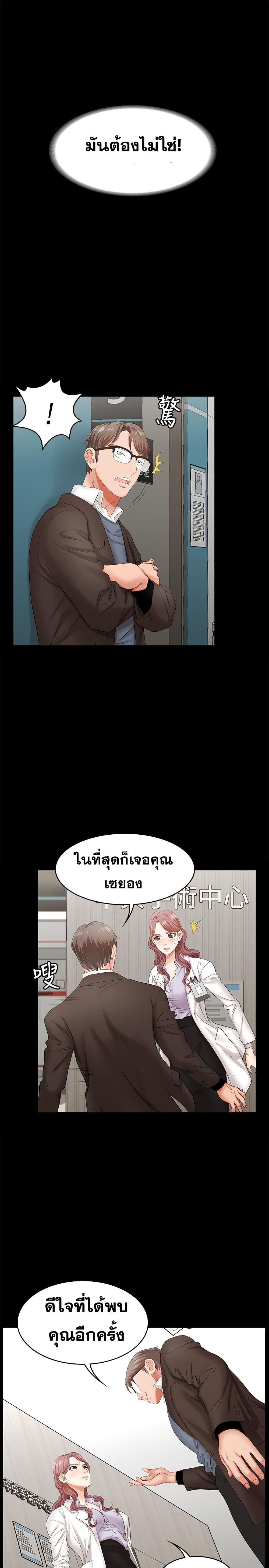 Doujin-Lc- อ่าน โดจิน มังฮวา เกาหลี ญี่ปุ่น จีน แปลไทย Change Wife ตอนที่ 1 2 3 4 5 6 7 8 9 10 11 12 13 14 ฟรี ไม่มีโฆษณา อ่าน โดจิน Manhwa เกาหลี ญี่ปุ่น จีน เรามีครบ คัดมาให้เน้นๆ โดจิน 18+ รับประกันความฟินโดย  Doujin Lc