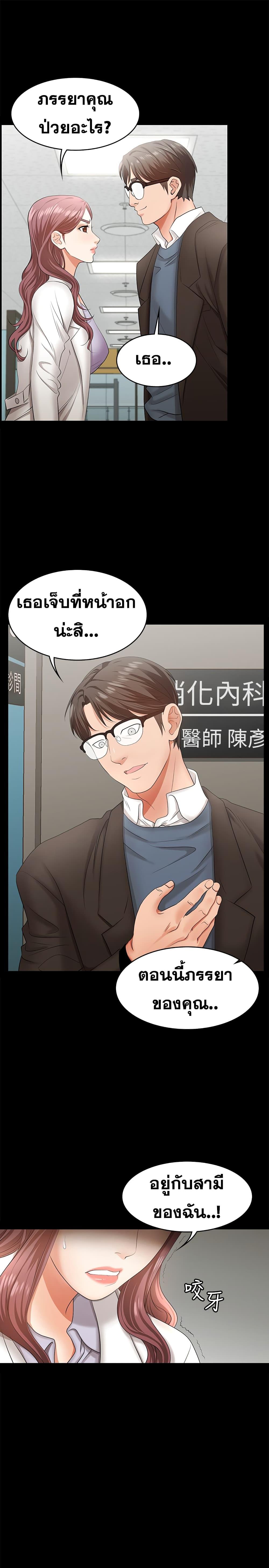 Doujin-Lc- อ่าน โดจิน มังฮวา เกาหลี ญี่ปุ่น จีน แปลไทย Change Wife ตอนที่ 1 2 3 4 5 6 7 8 9 10 11 12 13 14 ฟรี ไม่มีโฆษณา อ่าน โดจิน Manhwa เกาหลี ญี่ปุ่น จีน เรามีครบ คัดมาให้เน้นๆ โดจิน 18+ รับประกันความฟินโดย  Doujin Lc