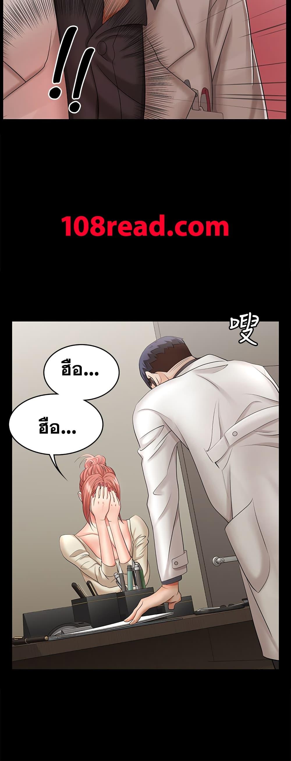 Doujin-Lc- อ่าน โดจิน มังฮวา เกาหลี ญี่ปุ่น จีน แปลไทย Change Wife ตอนที่ 1 2 3 4 5 6 7 8 9 10 11 12 13 14 ฟรี ไม่มีโฆษณา อ่าน โดจิน Manhwa เกาหลี ญี่ปุ่น จีน เรามีครบ คัดมาให้เน้นๆ โดจิน 18+ รับประกันความฟินโดย  Doujin Lc