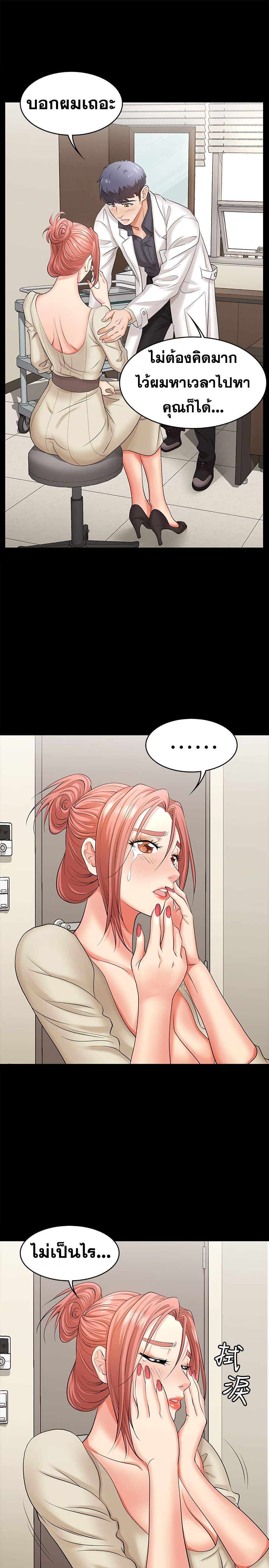 Doujin-Lc- อ่าน โดจิน มังฮวา เกาหลี ญี่ปุ่น จีน แปลไทย Change Wife ตอนที่ 1 2 3 4 5 6 7 8 9 10 11 12 13 14 ฟรี ไม่มีโฆษณา อ่าน โดจิน Manhwa เกาหลี ญี่ปุ่น จีน เรามีครบ คัดมาให้เน้นๆ โดจิน 18+ รับประกันความฟินโดย  Doujin Lc