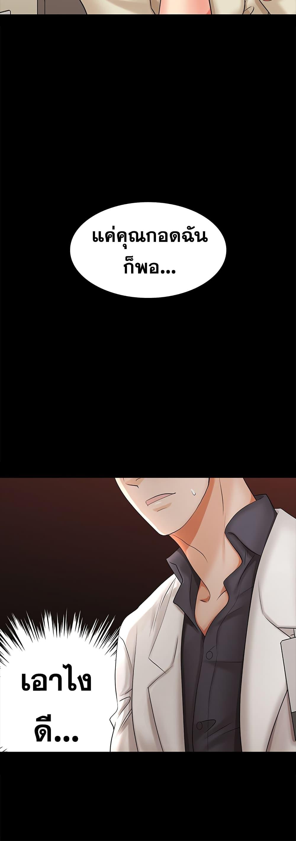 Doujin-Lc- อ่าน โดจิน มังฮวา เกาหลี ญี่ปุ่น จีน แปลไทย Change Wife ตอนที่ 1 2 3 4 5 6 7 8 9 10 11 12 13 14 ฟรี ไม่มีโฆษณา อ่าน โดจิน Manhwa เกาหลี ญี่ปุ่น จีน เรามีครบ คัดมาให้เน้นๆ โดจิน 18+ รับประกันความฟินโดย  Doujin Lc