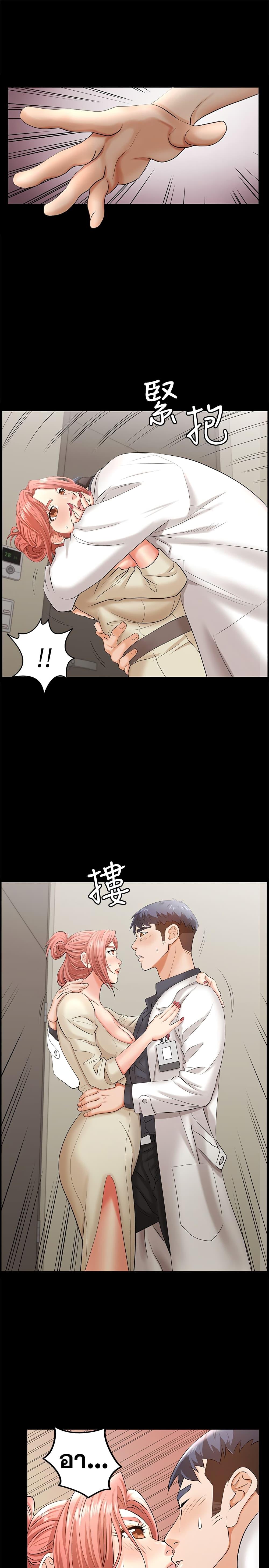 Doujin-Lc- อ่าน โดจิน มังฮวา เกาหลี ญี่ปุ่น จีน แปลไทย Change Wife ตอนที่ 1 2 3 4 5 6 7 8 9 10 11 12 13 14 ฟรี ไม่มีโฆษณา อ่าน โดจิน Manhwa เกาหลี ญี่ปุ่น จีน เรามีครบ คัดมาให้เน้นๆ โดจิน 18+ รับประกันความฟินโดย  Doujin Lc