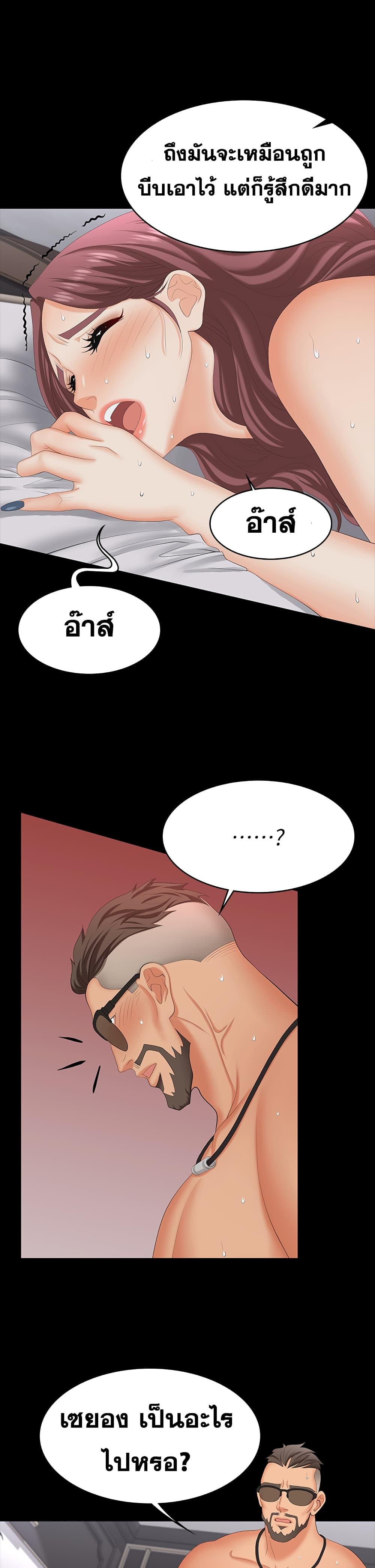 Doujin-Lc- อ่าน โดจิน มังฮวา เกาหลี ญี่ปุ่น จีน แปลไทย Change Wife ตอนที่ 1 2 3 4 5 6 7 8 9 10 11 12 13 14 ฟรี ไม่มีโฆษณา อ่าน โดจิน Manhwa เกาหลี ญี่ปุ่น จีน เรามีครบ คัดมาให้เน้นๆ โดจิน 18+ รับประกันความฟินโดย  Doujin Lc