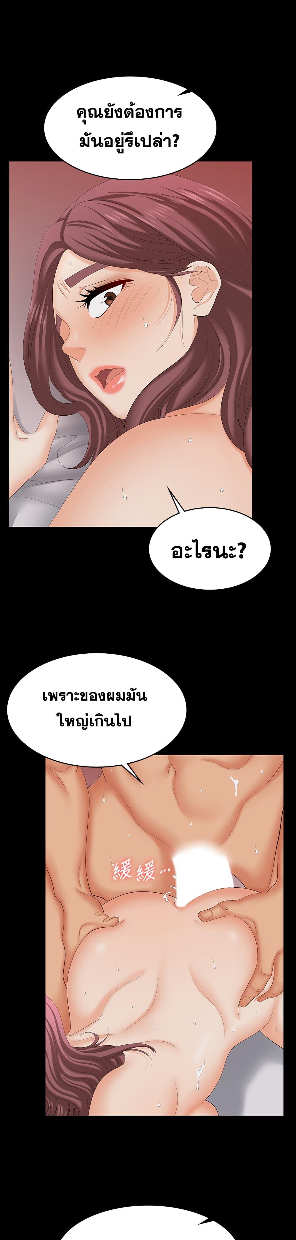 Doujin-Lc- อ่าน โดจิน มังฮวา เกาหลี ญี่ปุ่น จีน แปลไทย Change Wife ตอนที่ 1 2 3 4 5 6 7 8 9 10 11 12 13 14 ฟรี ไม่มีโฆษณา อ่าน โดจิน Manhwa เกาหลี ญี่ปุ่น จีน เรามีครบ คัดมาให้เน้นๆ โดจิน 18+ รับประกันความฟินโดย  Doujin Lc