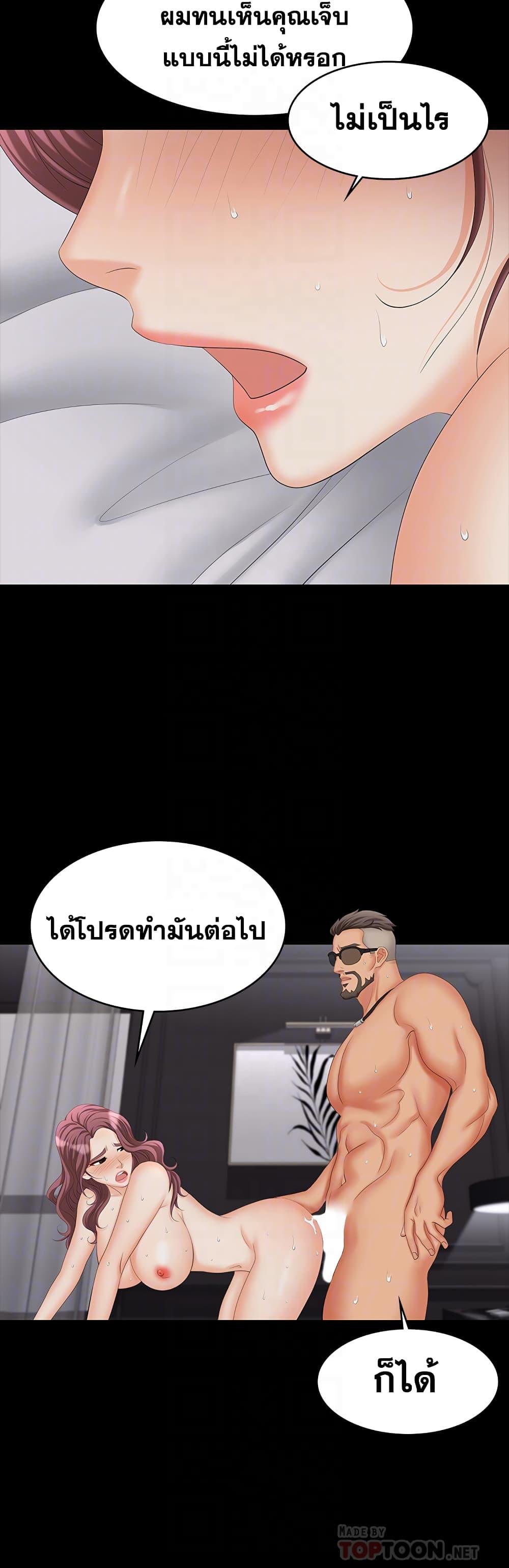 Doujin-Lc- อ่าน โดจิน มังฮวา เกาหลี ญี่ปุ่น จีน แปลไทย Change Wife ตอนที่ 1 2 3 4 5 6 7 8 9 10 11 12 13 14 ฟรี ไม่มีโฆษณา อ่าน โดจิน Manhwa เกาหลี ญี่ปุ่น จีน เรามีครบ คัดมาให้เน้นๆ โดจิน 18+ รับประกันความฟินโดย  Doujin Lc