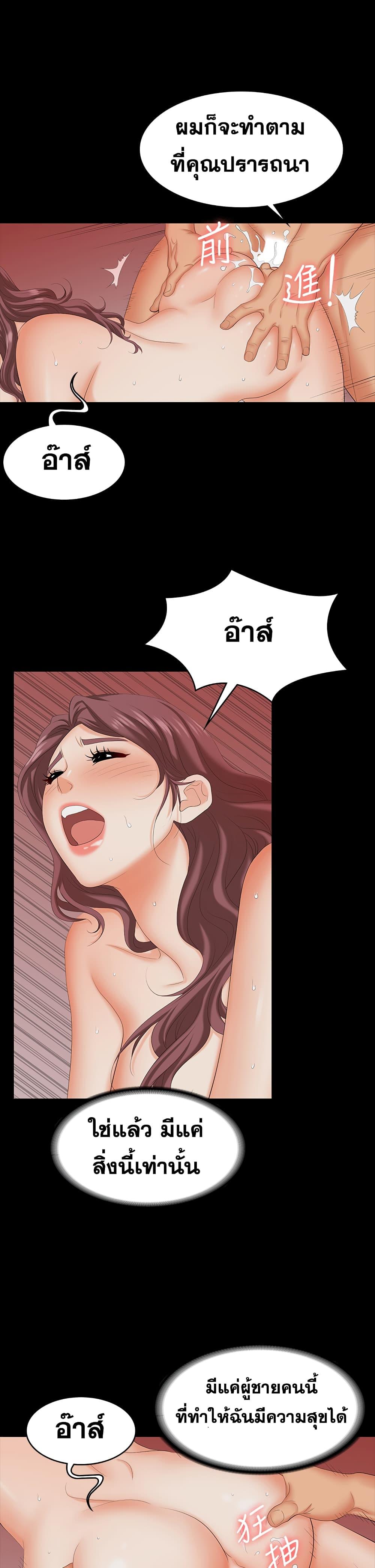 Doujin-Lc- อ่าน โดจิน มังฮวา เกาหลี ญี่ปุ่น จีน แปลไทย Change Wife ตอนที่ 1 2 3 4 5 6 7 8 9 10 11 12 13 14 ฟรี ไม่มีโฆษณา อ่าน โดจิน Manhwa เกาหลี ญี่ปุ่น จีน เรามีครบ คัดมาให้เน้นๆ โดจิน 18+ รับประกันความฟินโดย  Doujin Lc