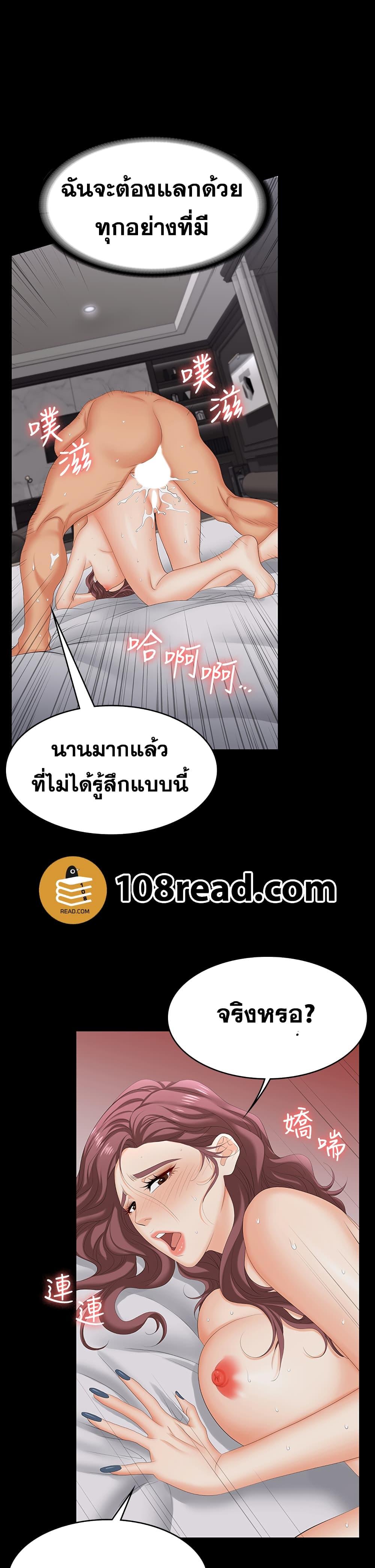 Doujin-Lc- อ่าน โดจิน มังฮวา เกาหลี ญี่ปุ่น จีน แปลไทย Change Wife ตอนที่ 1 2 3 4 5 6 7 8 9 10 11 12 13 14 ฟรี ไม่มีโฆษณา อ่าน โดจิน Manhwa เกาหลี ญี่ปุ่น จีน เรามีครบ คัดมาให้เน้นๆ โดจิน 18+ รับประกันความฟินโดย  Doujin Lc