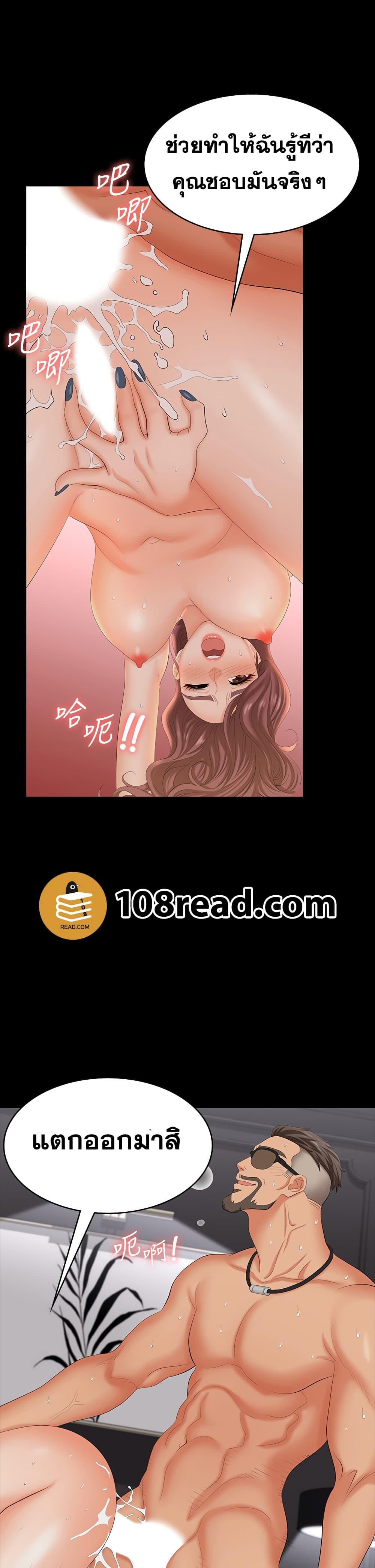 Doujin-Lc- อ่าน โดจิน มังฮวา เกาหลี ญี่ปุ่น จีน แปลไทย Change Wife ตอนที่ 1 2 3 4 5 6 7 8 9 10 11 12 13 14 ฟรี ไม่มีโฆษณา อ่าน โดจิน Manhwa เกาหลี ญี่ปุ่น จีน เรามีครบ คัดมาให้เน้นๆ โดจิน 18+ รับประกันความฟินโดย  Doujin Lc