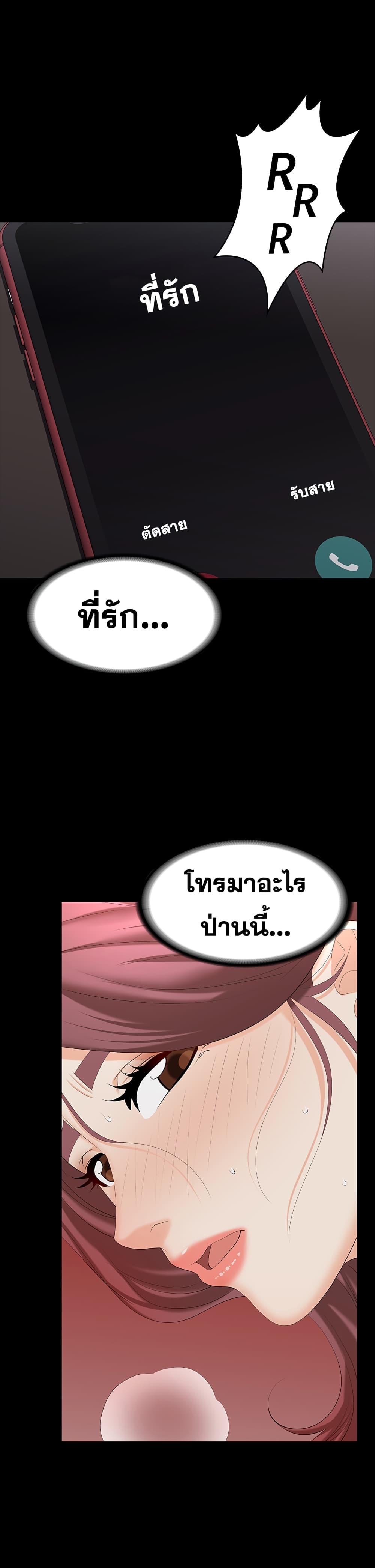 Doujin-Lc- อ่าน โดจิน มังฮวา เกาหลี ญี่ปุ่น จีน แปลไทย Change Wife ตอนที่ 1 2 3 4 5 6 7 8 9 10 11 12 13 14 ฟรี ไม่มีโฆษณา อ่าน โดจิน Manhwa เกาหลี ญี่ปุ่น จีน เรามีครบ คัดมาให้เน้นๆ โดจิน 18+ รับประกันความฟินโดย  Doujin Lc