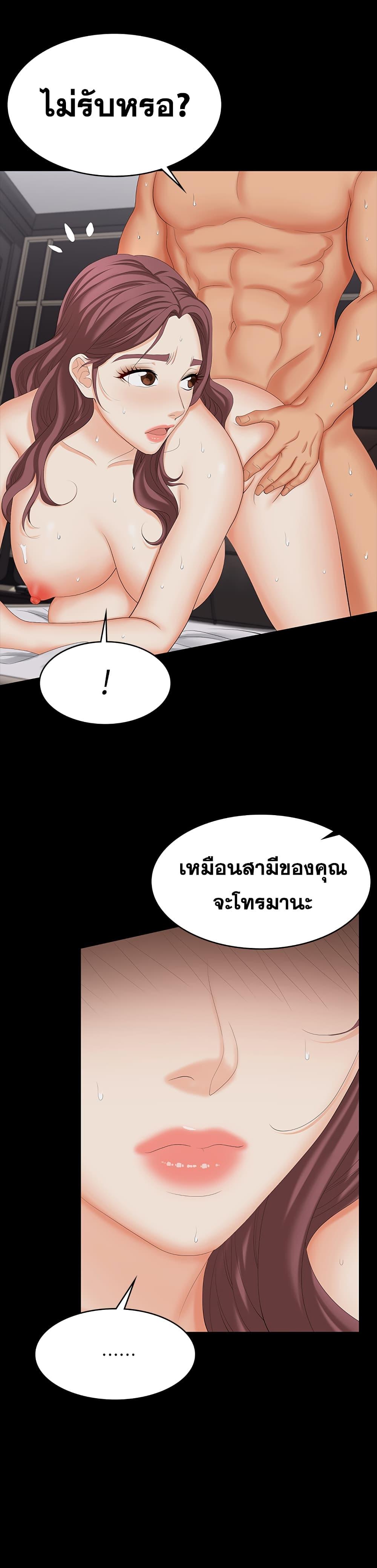 Doujin-Lc- อ่าน โดจิน มังฮวา เกาหลี ญี่ปุ่น จีน แปลไทย Change Wife ตอนที่ 1 2 3 4 5 6 7 8 9 10 11 12 13 14 ฟรี ไม่มีโฆษณา อ่าน โดจิน Manhwa เกาหลี ญี่ปุ่น จีน เรามีครบ คัดมาให้เน้นๆ โดจิน 18+ รับประกันความฟินโดย  Doujin Lc