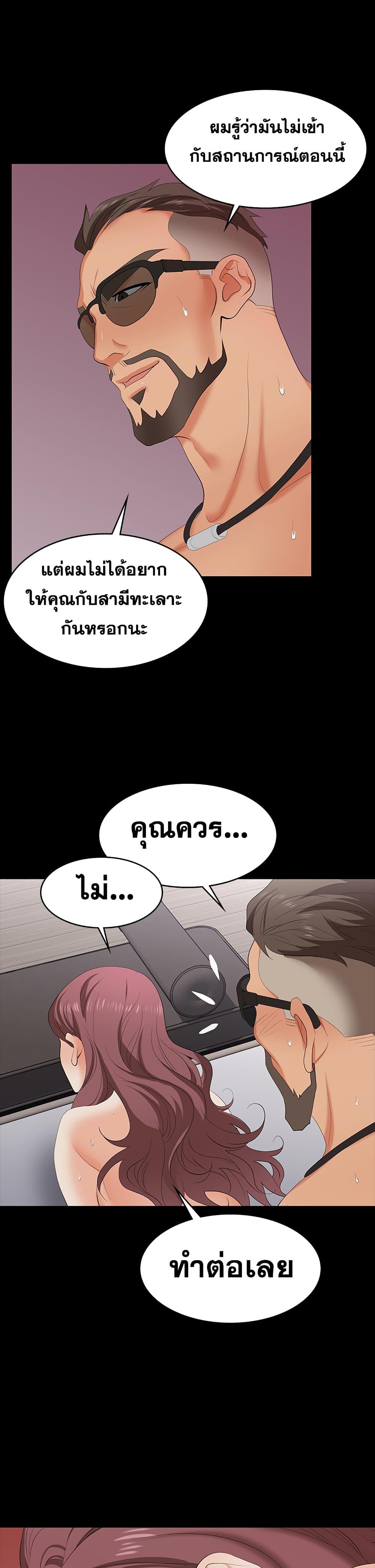 Doujin-Lc- อ่าน โดจิน มังฮวา เกาหลี ญี่ปุ่น จีน แปลไทย Change Wife ตอนที่ 1 2 3 4 5 6 7 8 9 10 11 12 13 14 ฟรี ไม่มีโฆษณา อ่าน โดจิน Manhwa เกาหลี ญี่ปุ่น จีน เรามีครบ คัดมาให้เน้นๆ โดจิน 18+ รับประกันความฟินโดย  Doujin Lc