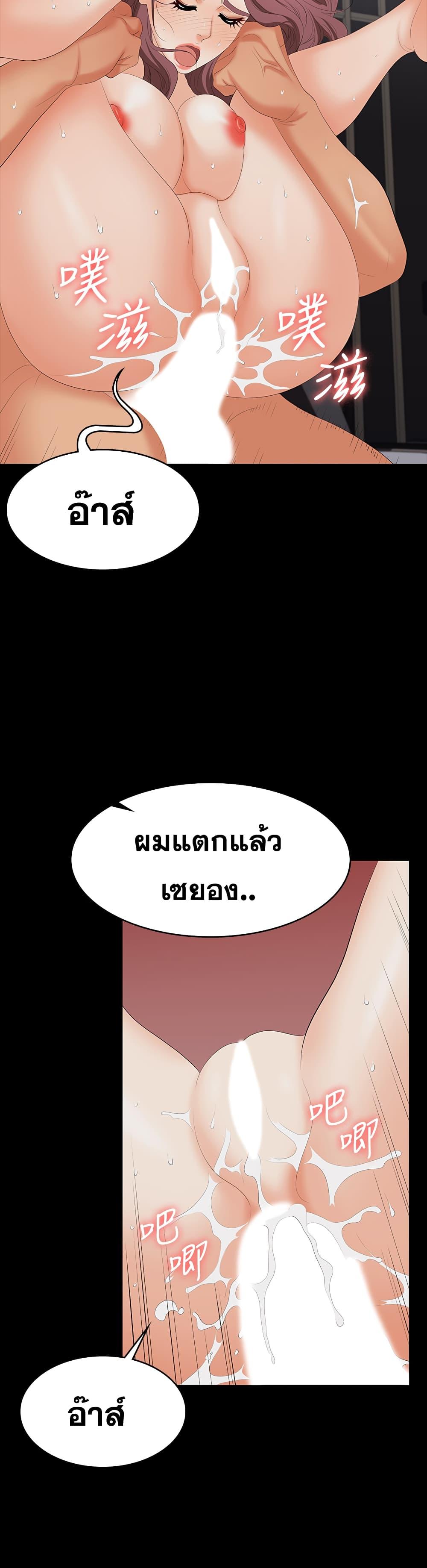 Doujin-Lc- อ่าน โดจิน มังฮวา เกาหลี ญี่ปุ่น จีน แปลไทย Change Wife ตอนที่ 1 2 3 4 5 6 7 8 9 10 11 12 13 14 ฟรี ไม่มีโฆษณา อ่าน โดจิน Manhwa เกาหลี ญี่ปุ่น จีน เรามีครบ คัดมาให้เน้นๆ โดจิน 18+ รับประกันความฟินโดย  Doujin Lc